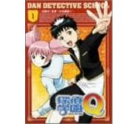 Tentei Gakuen Q Vol.1 [Import allemand]