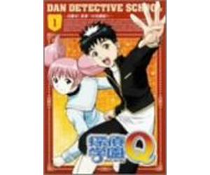 Tentei Gakuen Q Vol.1 [Import allemand]