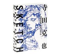 Terada Katsuya Sketch