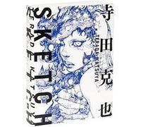 Terada Katsuya Sketch /anglais/japonais Collectif (Auteur)