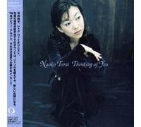 Terai, Naoko - Thinking of You