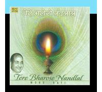 Tere Bharose Nandlal - Mohd Rafi by Mohd.Rafi (2011-05-27)