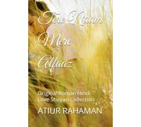 Tere Naam Mere Alfaaz: Original Roman Hindi Love Shayari Collection