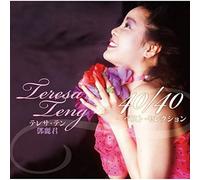 Teresa Ten 40/40 Best Selection (Normal Edition) [Import Japonais]