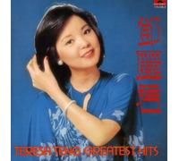 Teresa Teng - Greatest Hits