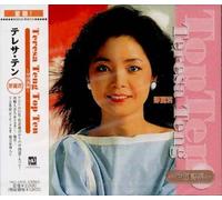 Teresa Teng Top 10 Chinese Version [Import]