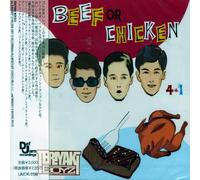Teriyaki Boyz - Beef Or Chicken [Import]
