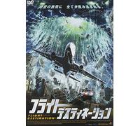 Termination Point [Import allemand]