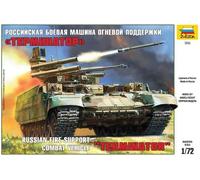 TERMINATOR RUSSIAN FIRE SUPPORT VEHICLE - ZVEZDA 1/72 PLASTIC KIT