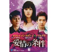 Terms of Endearment Dvd-Box [Import allemand]
