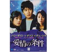 Terms of Endearment Dvd-Box [Import allemand]
