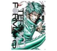 Terra Formars 13 - Yu Sagusa , Ken-Ichi Tachibana Yu Sagusa , Ken - Ichi Tachibana (Auteur)
