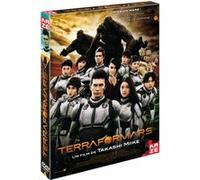 Terra Formars Le film DVD E