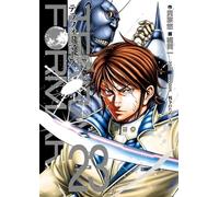 Terra Formars T23