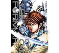 Terra Formars T23
