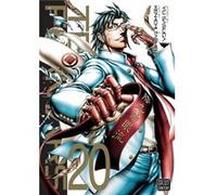 Terra Formars Vol 20 Yu Sasuga, Ken - Ichi Tachibana (Auteur)