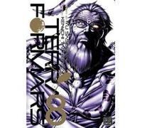 Terra Formars Volume 8 (Paperback) Yu Sasuga, (Auteur)