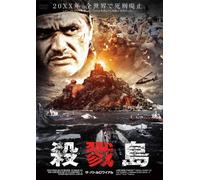 Terra Nova [Import allemand]