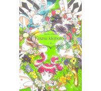 Terre des joyaux. Volume 4