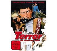 Terror - Die Rocker Von Japan [Limited Edition]