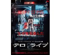 Terror.Live [Import allemand]