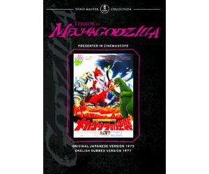 Terror of Mechagodzilla
