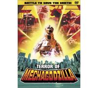 Terror of Mechagodzilla [Import USA Zone 1]