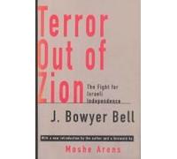 Terror Out Of Zion