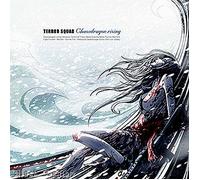 Terror Squad - Chaosdragon Rising [Import]