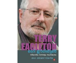 Terry Eagleton Sidhantham Saundharyam Samskaram