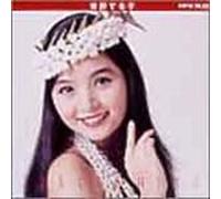 Teruko Hino - Super Value