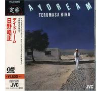 Terumasa Hino - Daydream [Import]