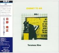 Terumasa Hino - Journey to Air('70-NYC)