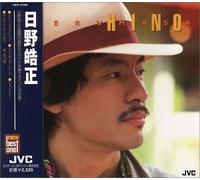 Terumasa Hino - New Best One Series:Terumasa H [Import]