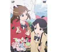 Tesagure!Bukatsu Mono Encore V [Import allemand]