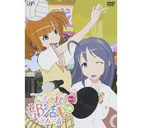 Tesagure!Bukatsu Mono Encore V [Import allemand]
