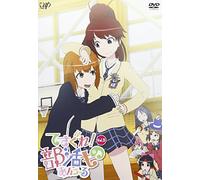 Tesagure!Bukatsu Mono Encore V [Import allemand]