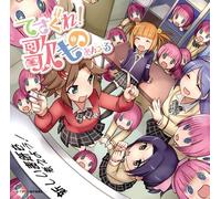 TesagureBukatsumono Encore Ka [Import]