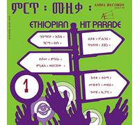 Ethiopian Hit Parade Volume 1 Vinyle