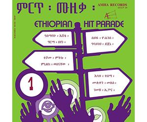 Tèshomè Meteku - Ethiopian Hit Parade - Vol 1
