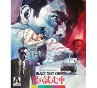 Test Car/The Black Report [Blu-Ray]