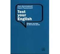 Test Your English : zbirka testova za engleski jezik