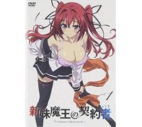 Testament of Sister New de [Import allemand]