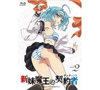 Testament of Sister New de [Lt [Import allemand]