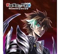 Testament of Sister New Devil [Import allemand]