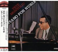 Tete Montoliu - Piano for Nuria [Import]