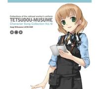 TETSUDOU-MUSUME CHAR - CD - G3z
