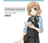 Tetsudou-Musume – Character Song Vol.10 : Animation Soundtrack – Import (mayddle)