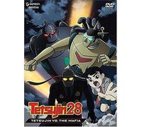 Tetsujin 28 2: Tetsujin Vs Mafia [Import USA Zone 1]