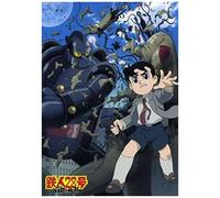 Tetsujin 28 Go Hakuchu No Zangetsu